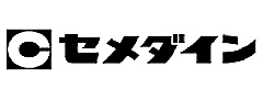 セメダイン