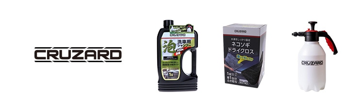 CRUZARD