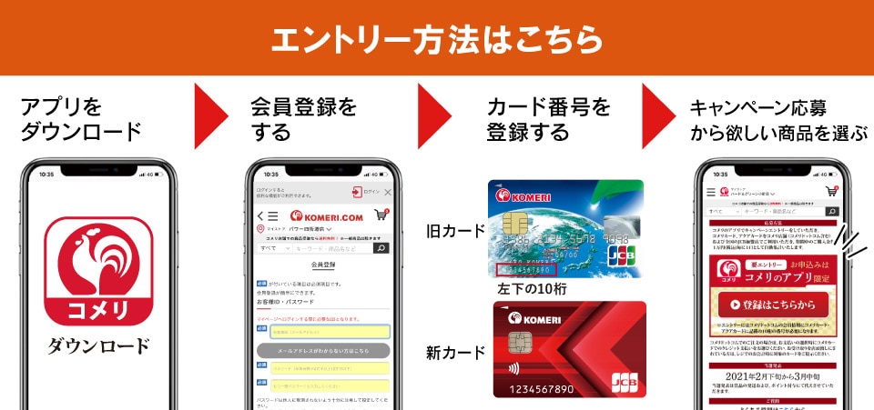 �G���g���[���@