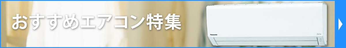 �������߃G�A�R�����W