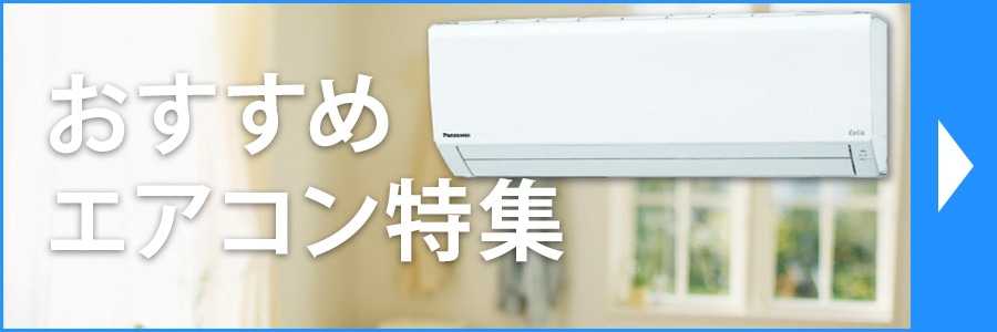 �������߃G�A�R�����W