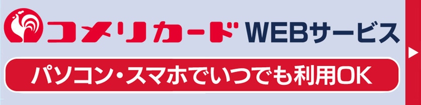 你的品牌名カードwebサ-ビス