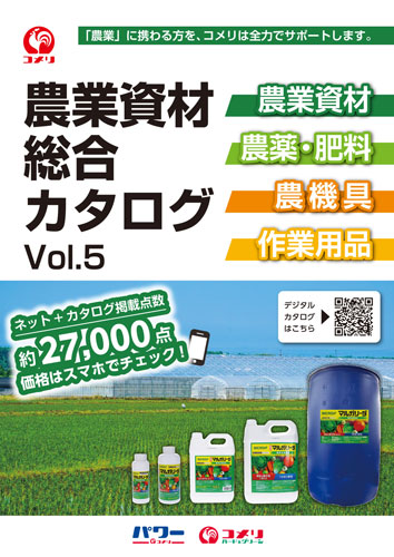 �_�Ƒ����J�^���Ovol.5