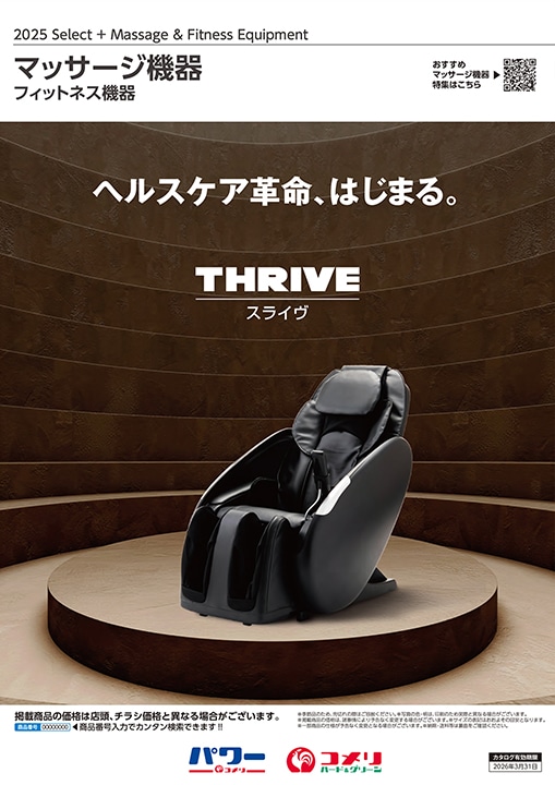 �}�b�T�[�W�@��@�t�B�b�g�l�X�@��