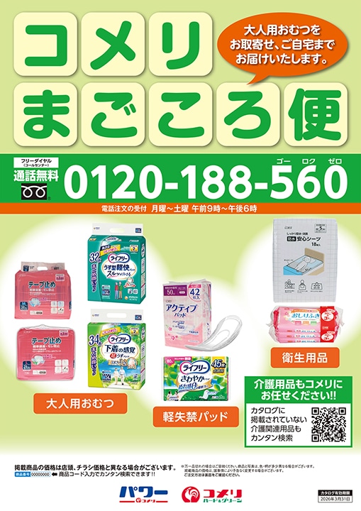 �R�����܂������