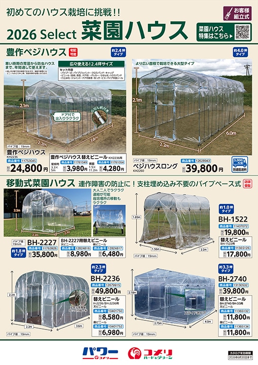 �؉��n�E�X