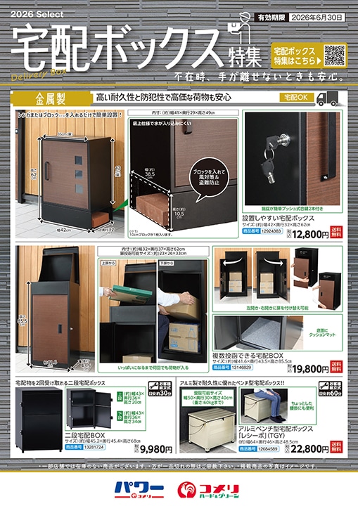 ��z�{�b�N�X���W