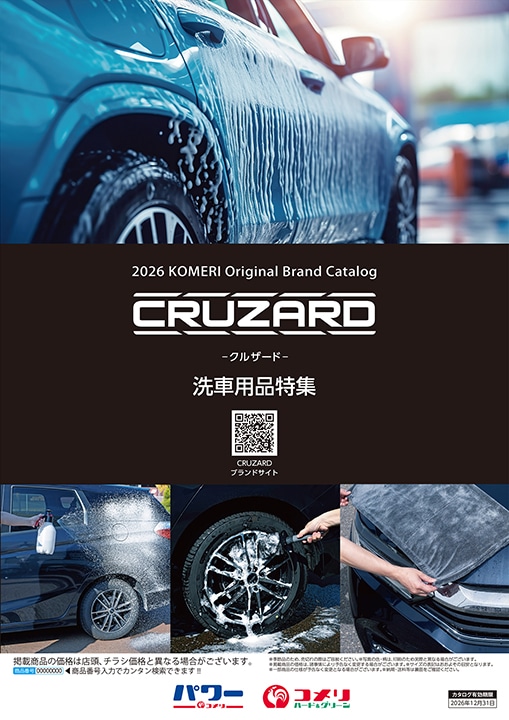 CRUZARD ��ԗp�i���W