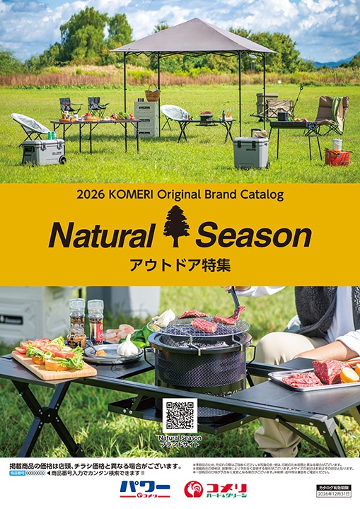 Natural Season �A�E�g�h�A���W