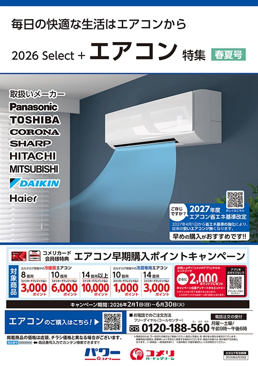 �G�A�R�����W �t�č�