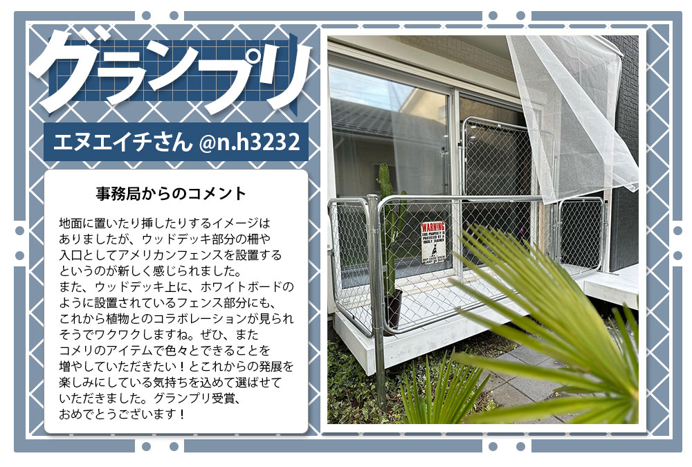 �y�O�����v���z�G�k�G�C�`����