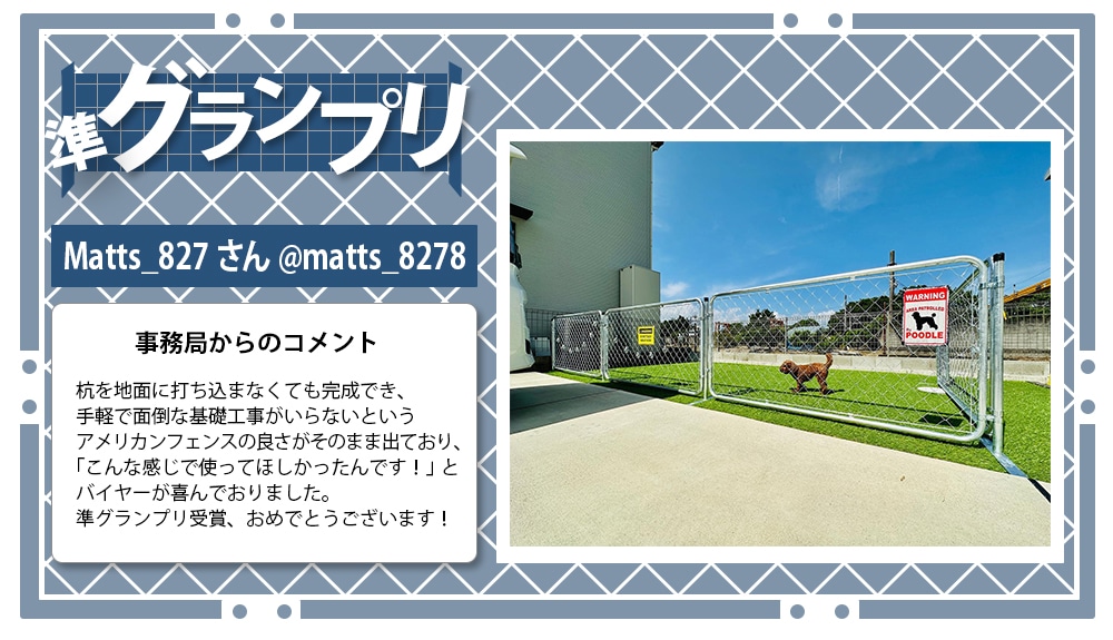 �y���O�����v���zMatts_827����