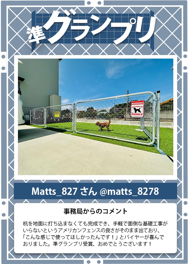 �y���O�����v���zMatts_827����