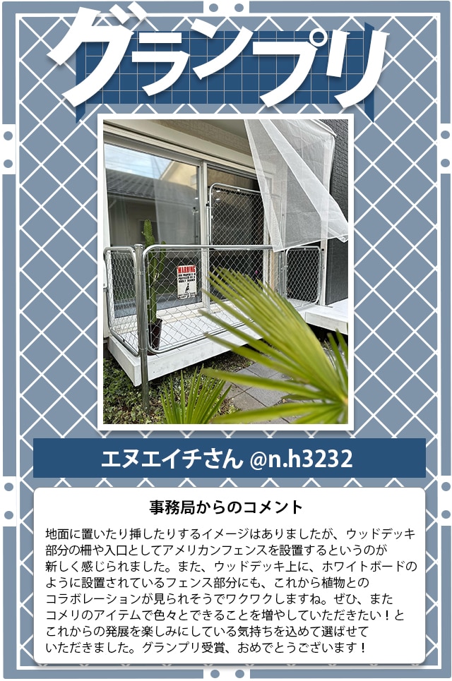 �y�O�����v���z�G�k�G�C�`����