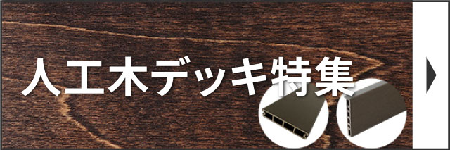 �l�H�؃f�b�L���W