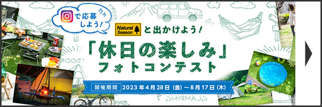 �A�E�g�h�A�t�H�g�R���e�X�g2023