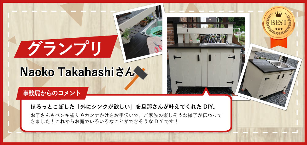 �y�O�����v���zNaoko Takahashi����