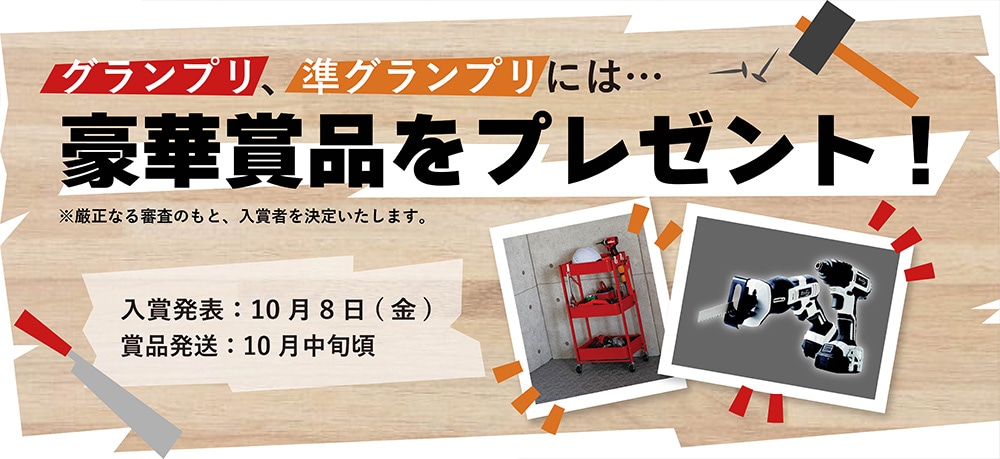 �����Ȃ�R���̌��ʁA�O�����v���Ə��O�����v���ɂ͍��؏ܕi���v���[���g!