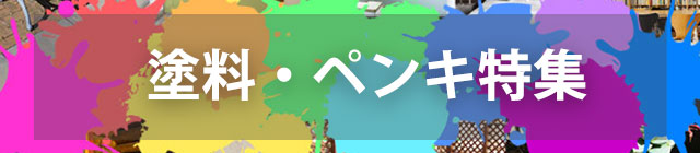 �h���E�y���L���W