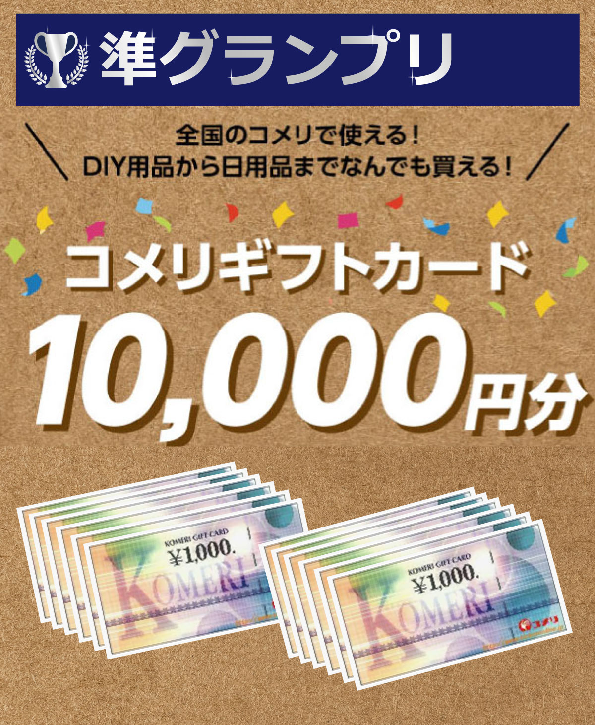 �Z�~�O�����v���ܕi_pc