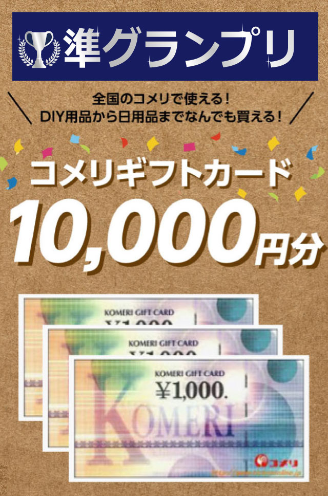 �Z�~�O�����v���ܕi_sp