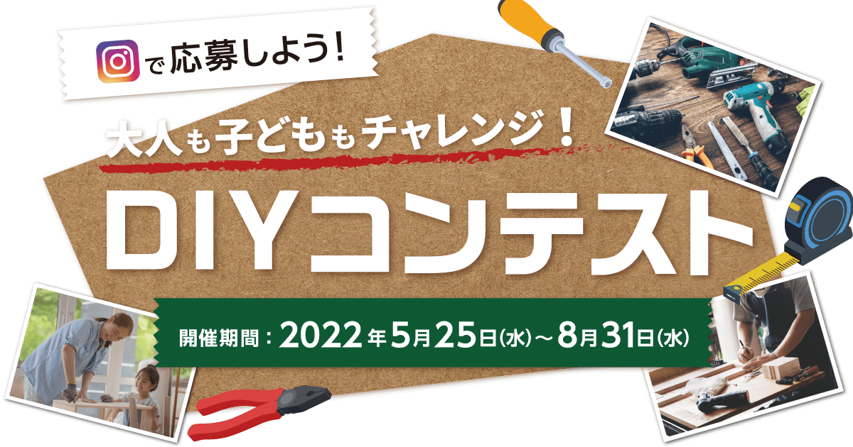 diy�^�C�g���摜