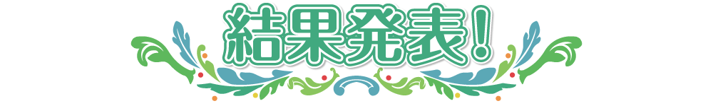 ���Ȃ��̍�i�A�b�v���Ă݂܂��񂩁H