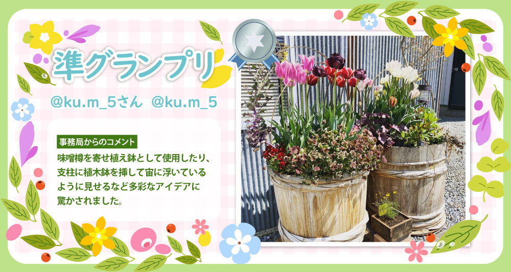 �y���O�����v���z@ku.m_5