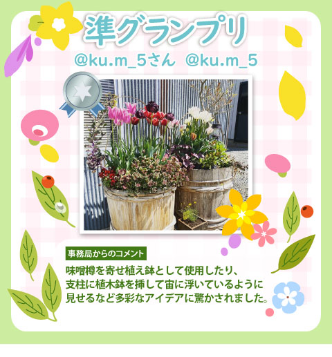 �y���O�����v���z@ku.m_5