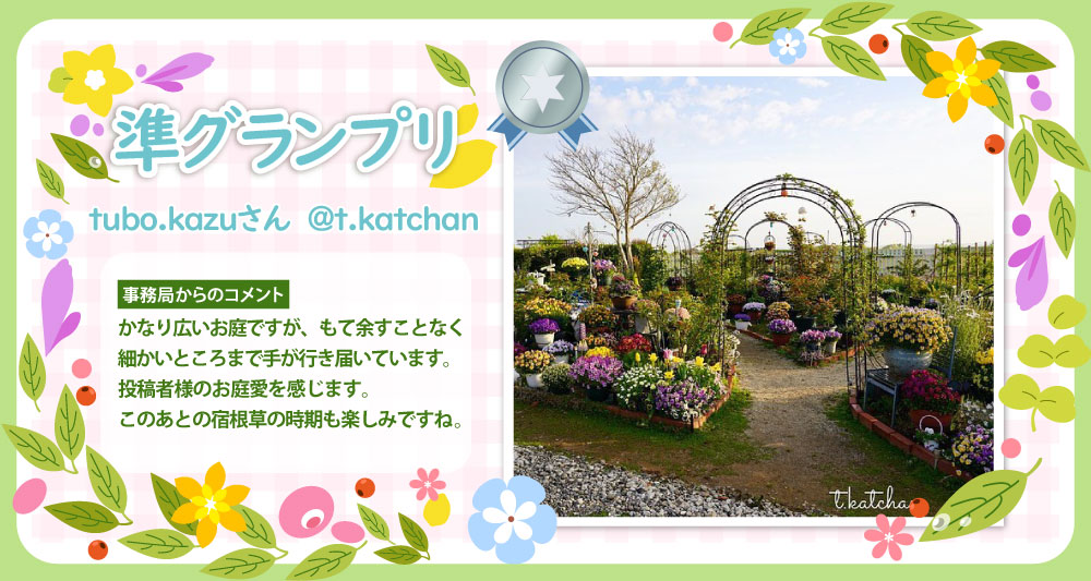 �y���O�����v���z@t.katchan