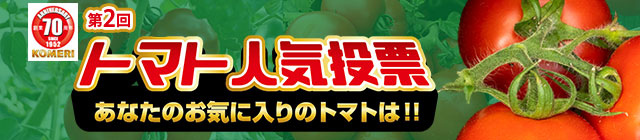 �g�}�g�l�C���[