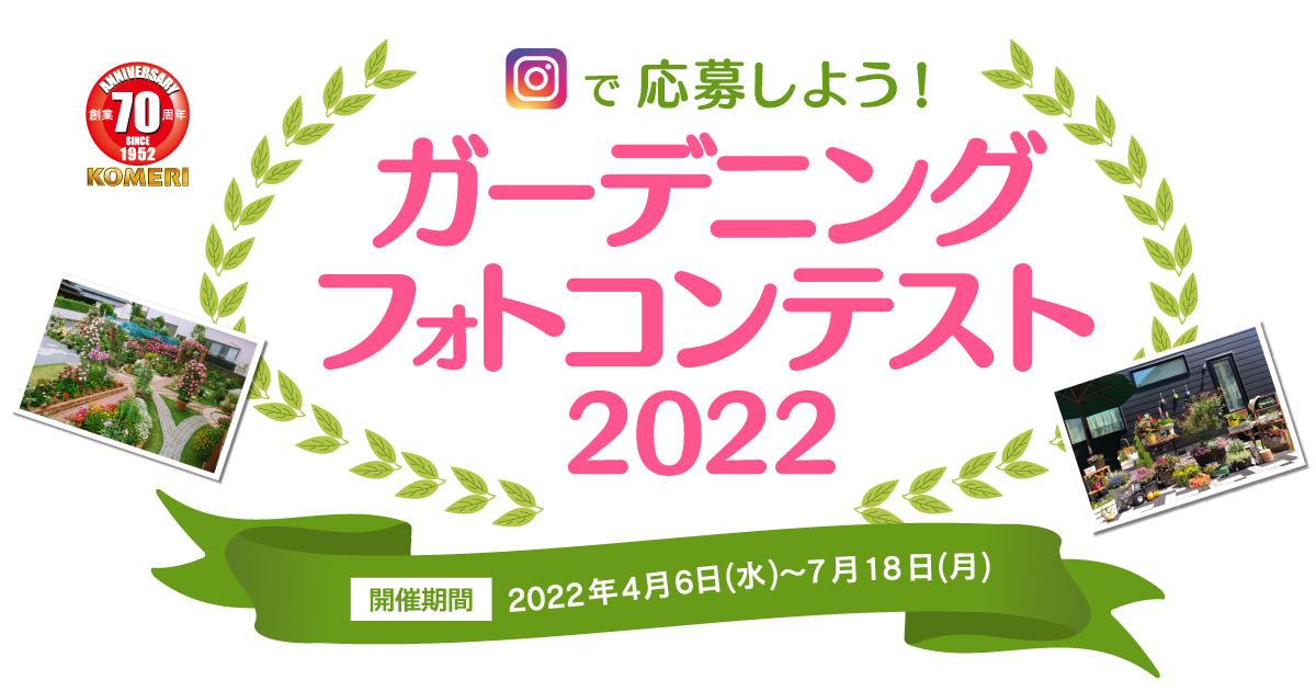 �K�[�f�j���O�t�H�g�R���e�X�g2022