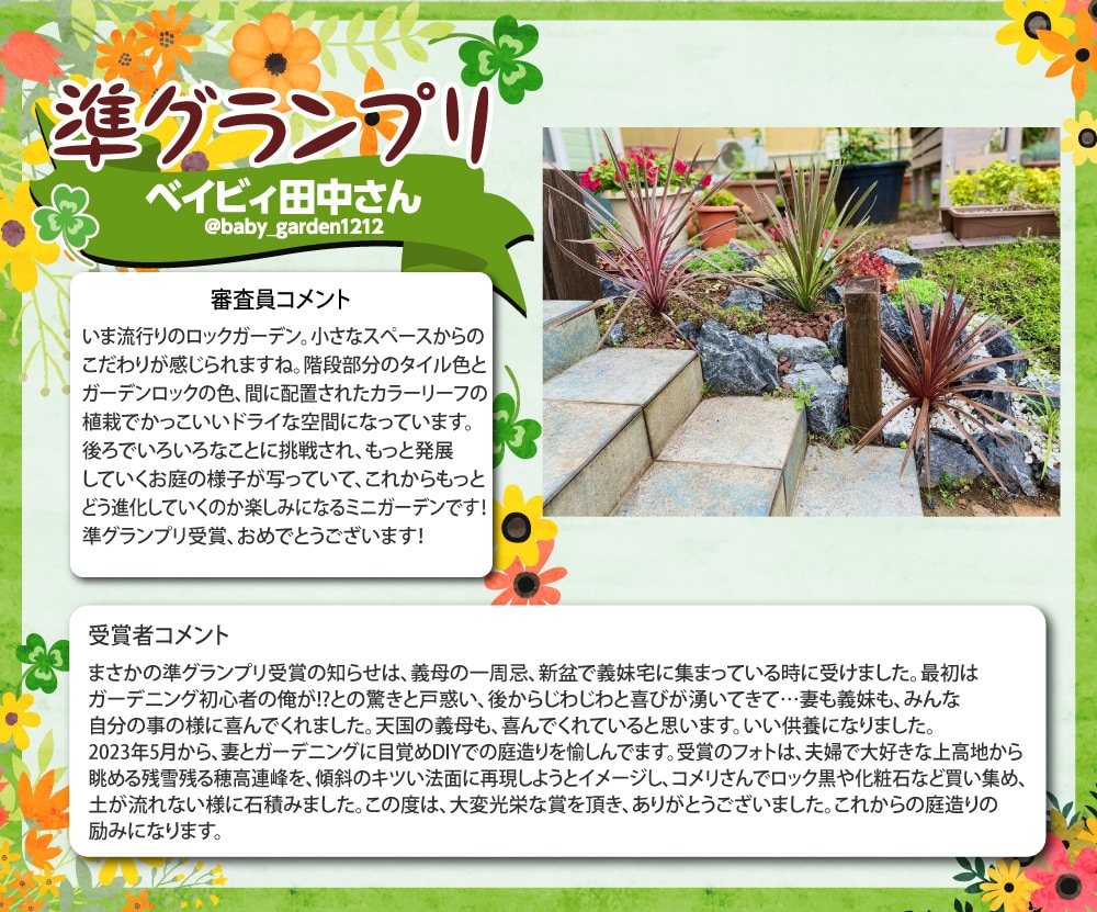 �y���O�����v���z�x�C�r�B�c������