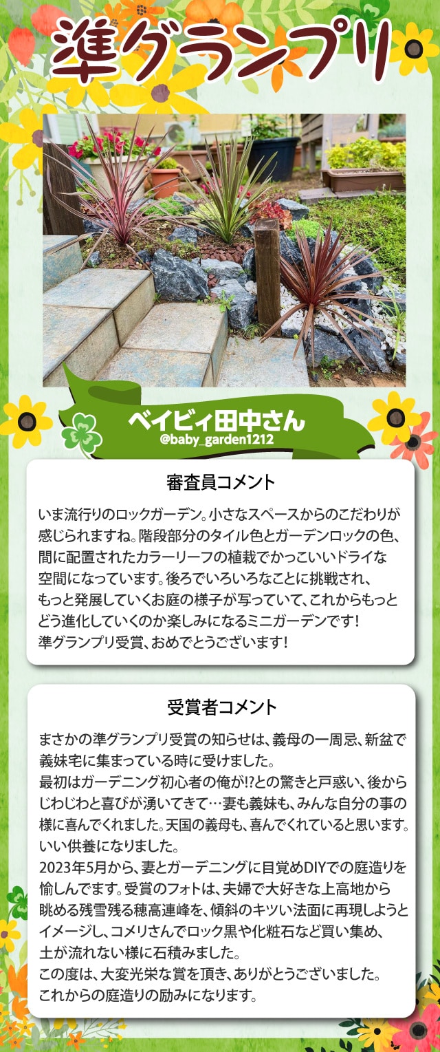 �y���O�����v���z�x�C�r�B�c������