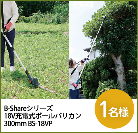 �R�����@�w�b�W�g���}�[
350mm�@H-353KO