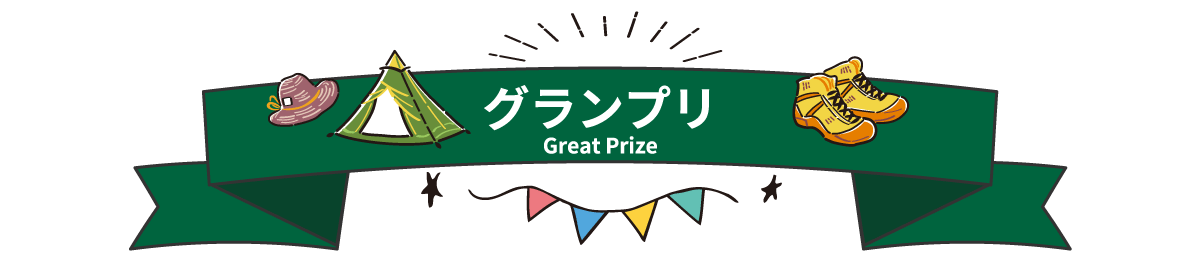 �O�����v��