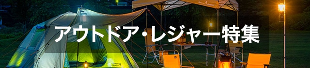 �A�E�g�h�A�E���W���[���W