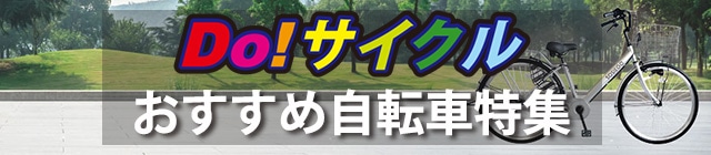 Do�I�T�C�N�����W