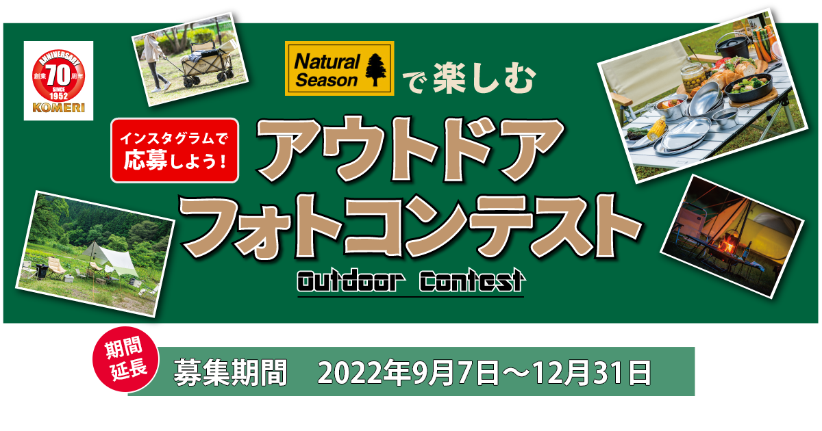 �A�E�g�h�A�t�H�g�R���e�X�g2022