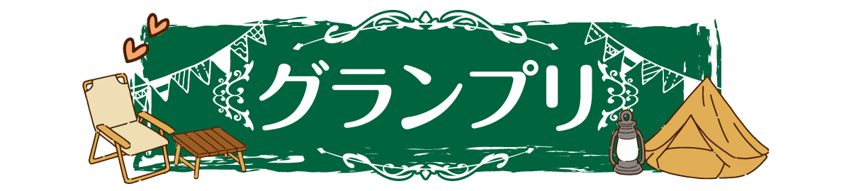 �O�����v��