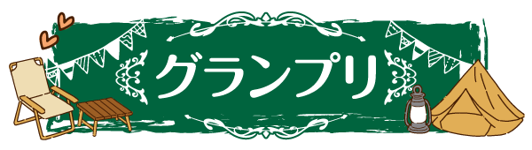 �O�����v��