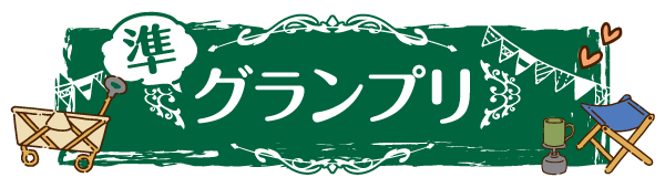 ���O�����v��