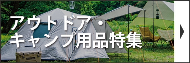 �A�E�g�h�A�E�L�����v�p�i���W