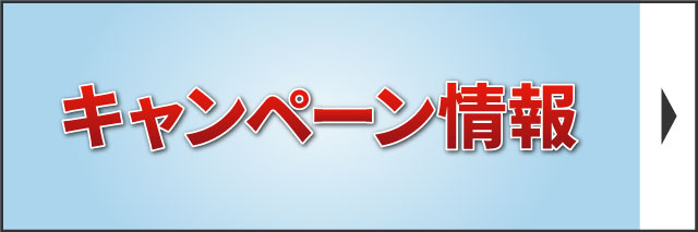 �L�����y�[�����