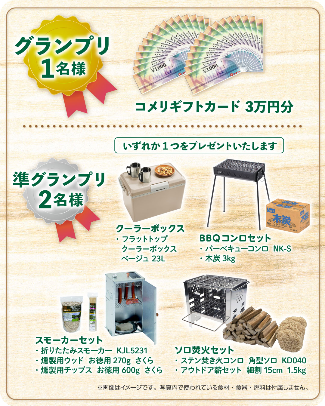 �O�����v��