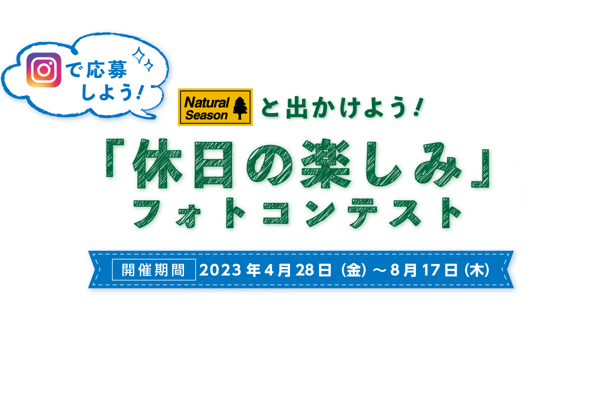 �K�[�f�j���O�t�H�g�R���e�X�g2023