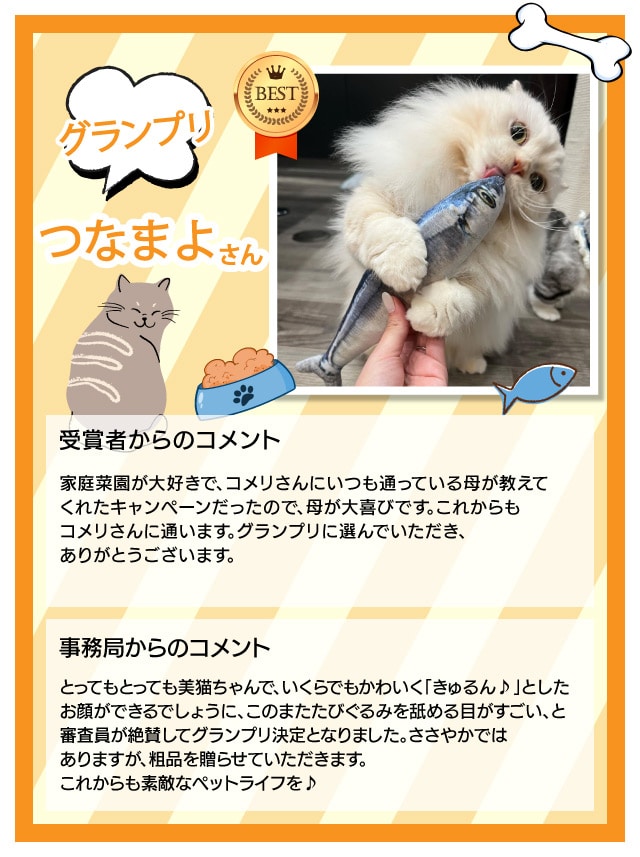 �y�O�����v���z�Ȃ܂悳��