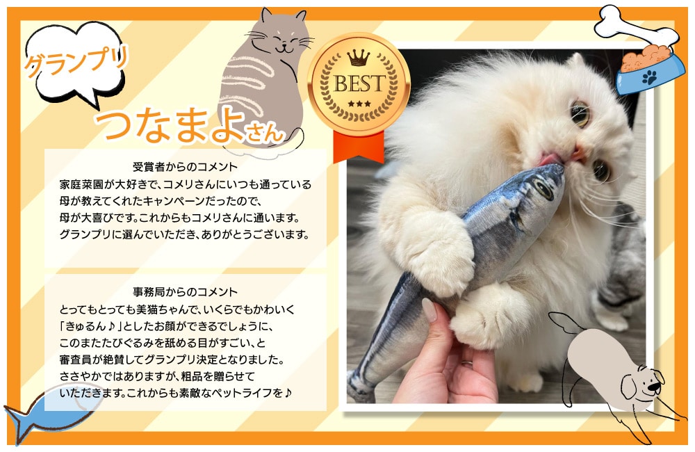 �y�O�����v���z�Ȃ܂悳��