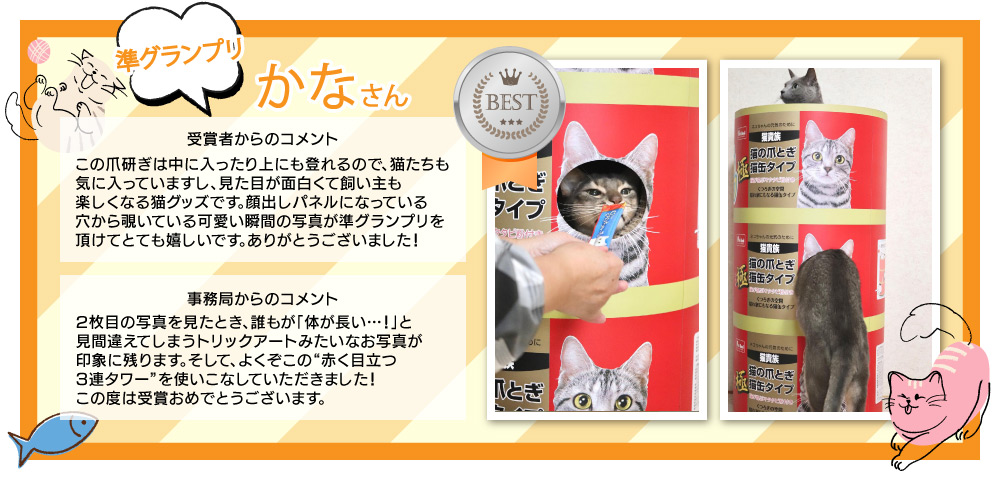 �y���O�����v���i�L�j�z���Ȃ���