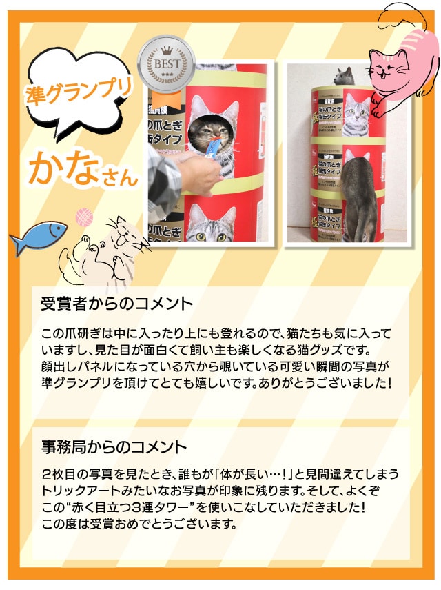 �y���O�����v���i�L�j�z���Ȃ���